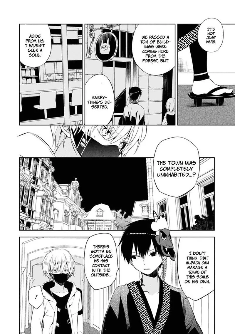 Naka no Hito Genome [Jikkyouchuu] Chapter 4 page 41