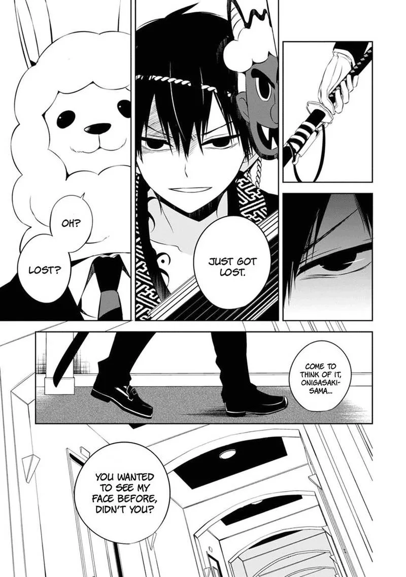 Naka no Hito Genome [Jikkyouchuu] Chapter 4 page 44