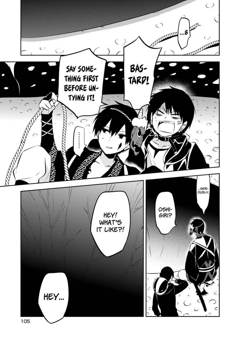 Naka no Hito Genome [Jikkyouchuu] Chapter 40 page 24