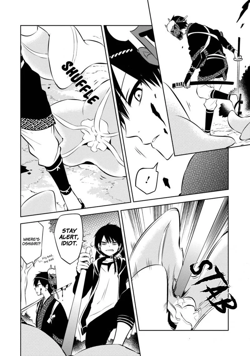 Naka no Hito Genome [Jikkyouchuu] Chapter 40 page 17