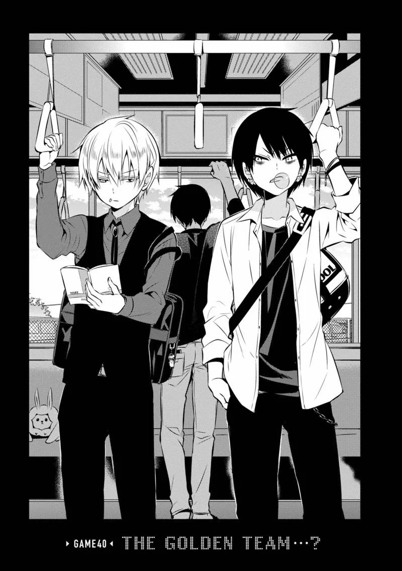 Naka no Hito Genome [Jikkyouchuu] Chapter 40 page 1