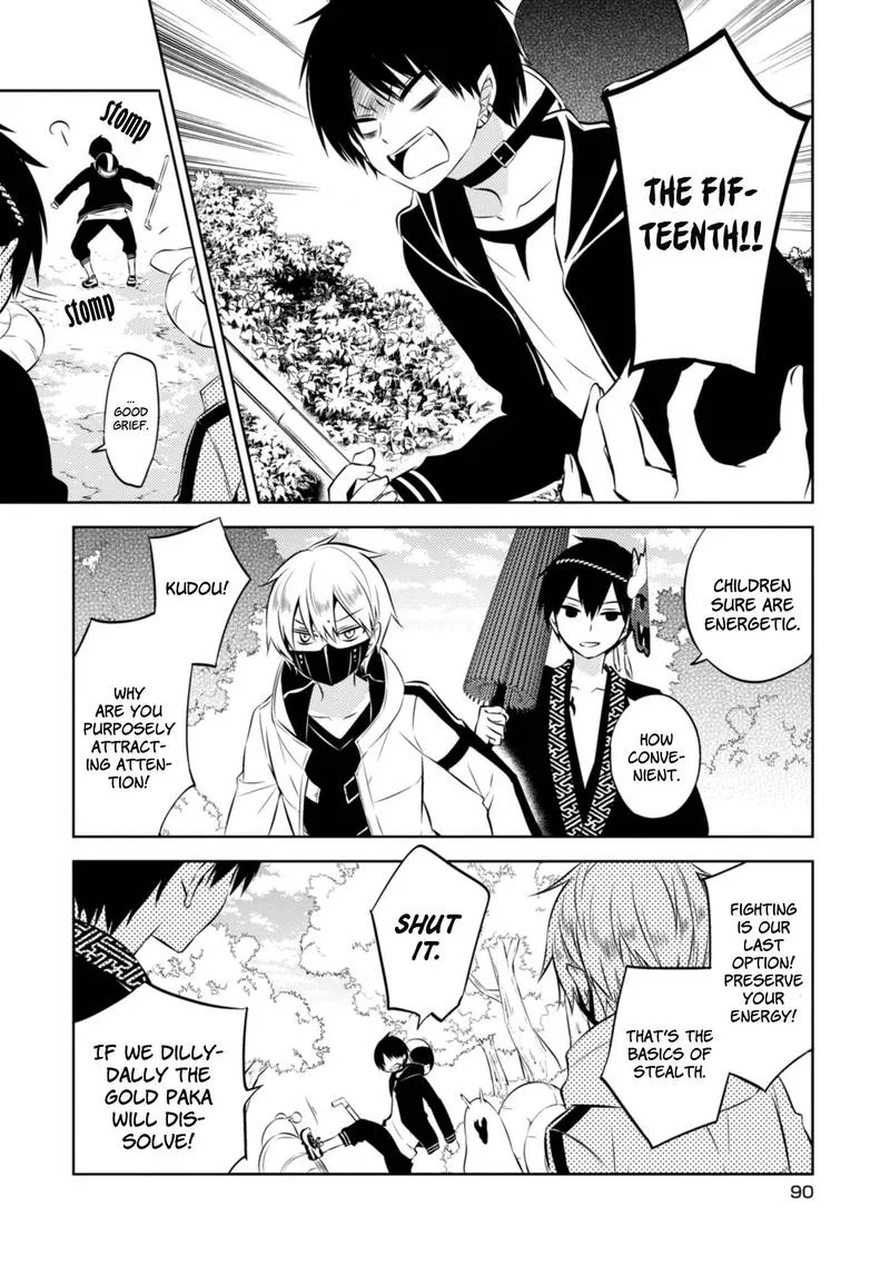 Naka no Hito Genome [Jikkyouchuu] Chapter 40 page 9