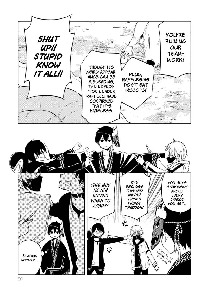 Naka no Hito Genome [Jikkyouchuu] Chapter 40 page 10