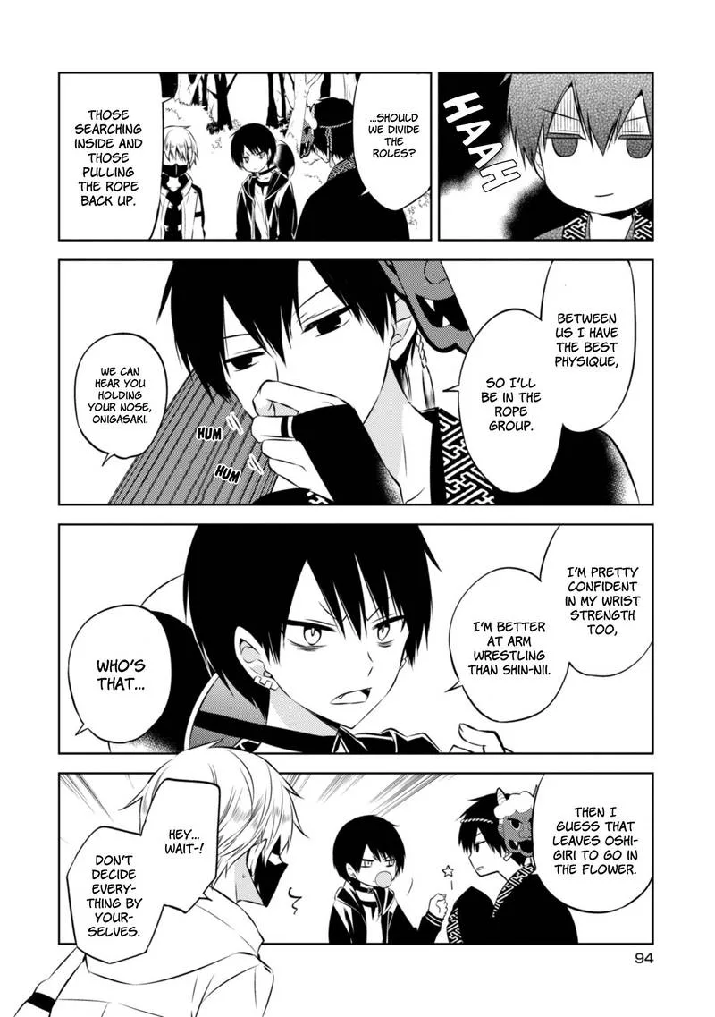Naka no Hito Genome [Jikkyouchuu] Chapter 40 page 13