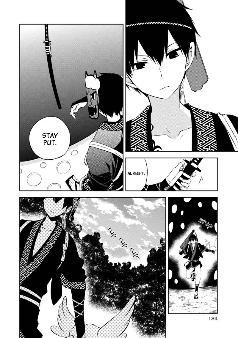 Naka no Hito Genome [Jikkyouchuu] Chapter 41 page 16