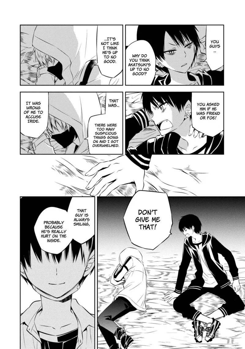 Naka no Hito Genome [Jikkyouchuu] Chapter 41 page 26
