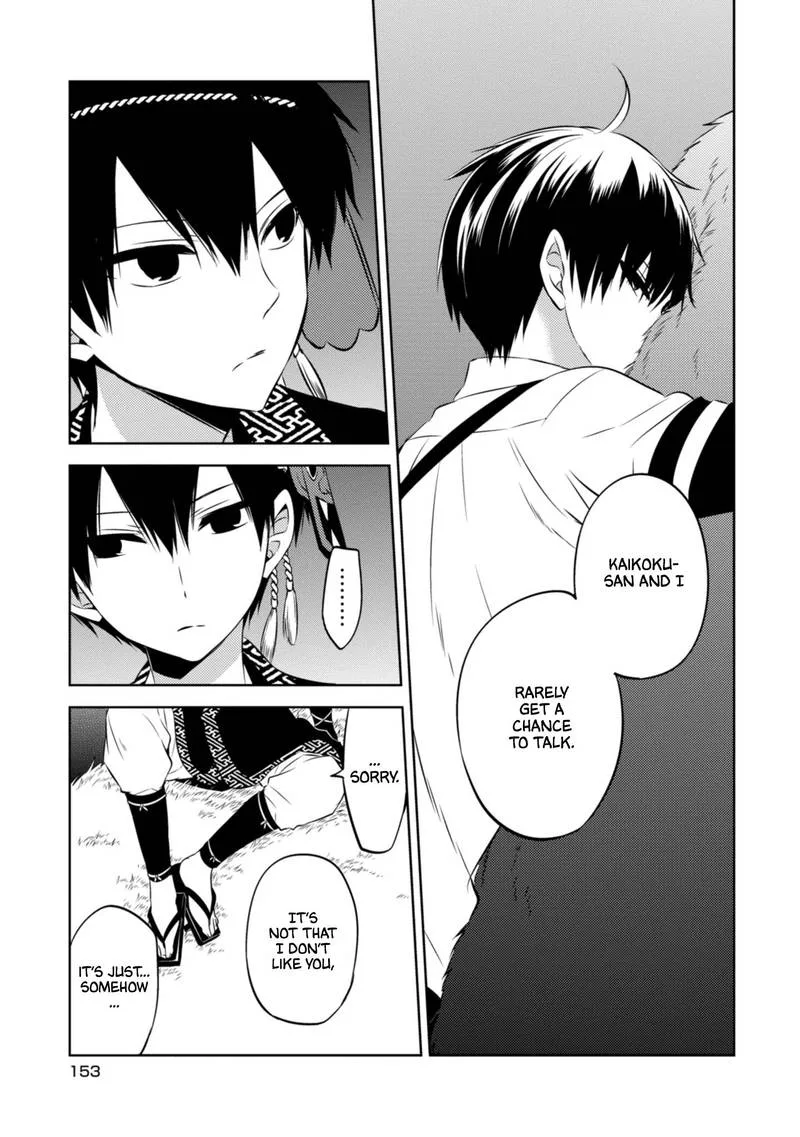 Naka no Hito Genome [Jikkyouchuu] Chapter 42 page 7