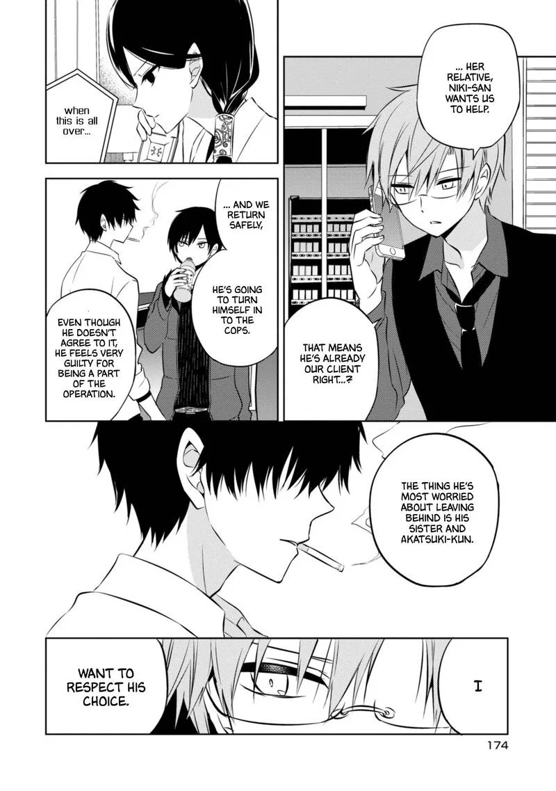 Naka no Hito Genome [Jikkyouchuu] Chapter 42 page 28