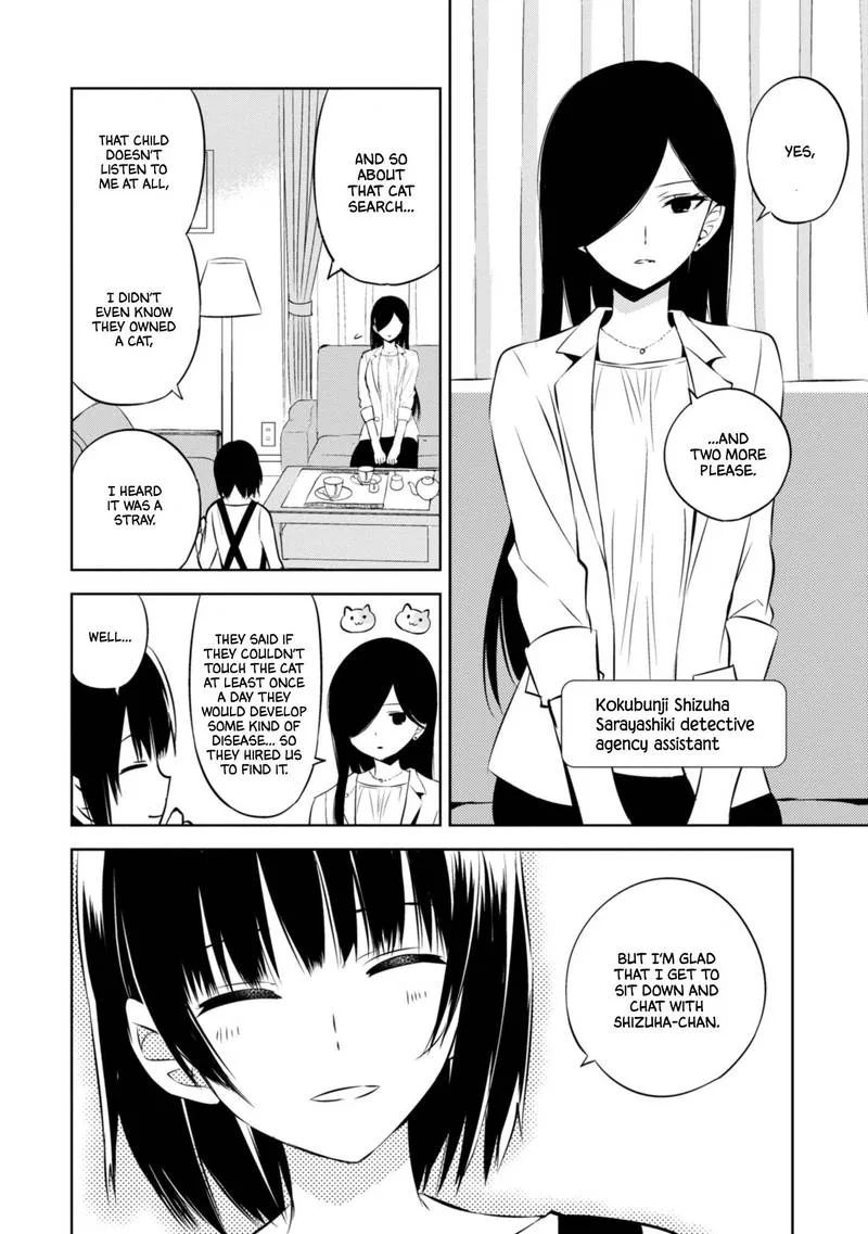 Naka no Hito Genome [Jikkyouchuu] Chapter 42 page 26