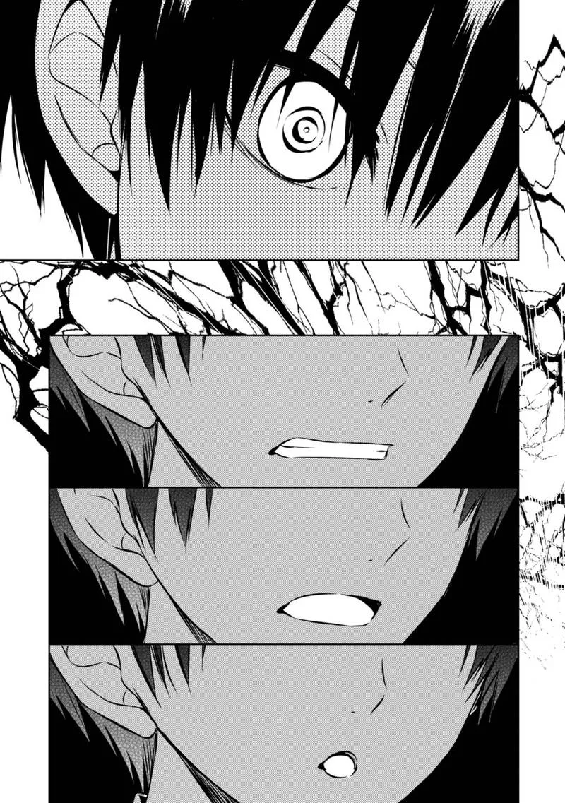 Naka no Hito Genome [Jikkyouchuu] Chapter 42 page 21