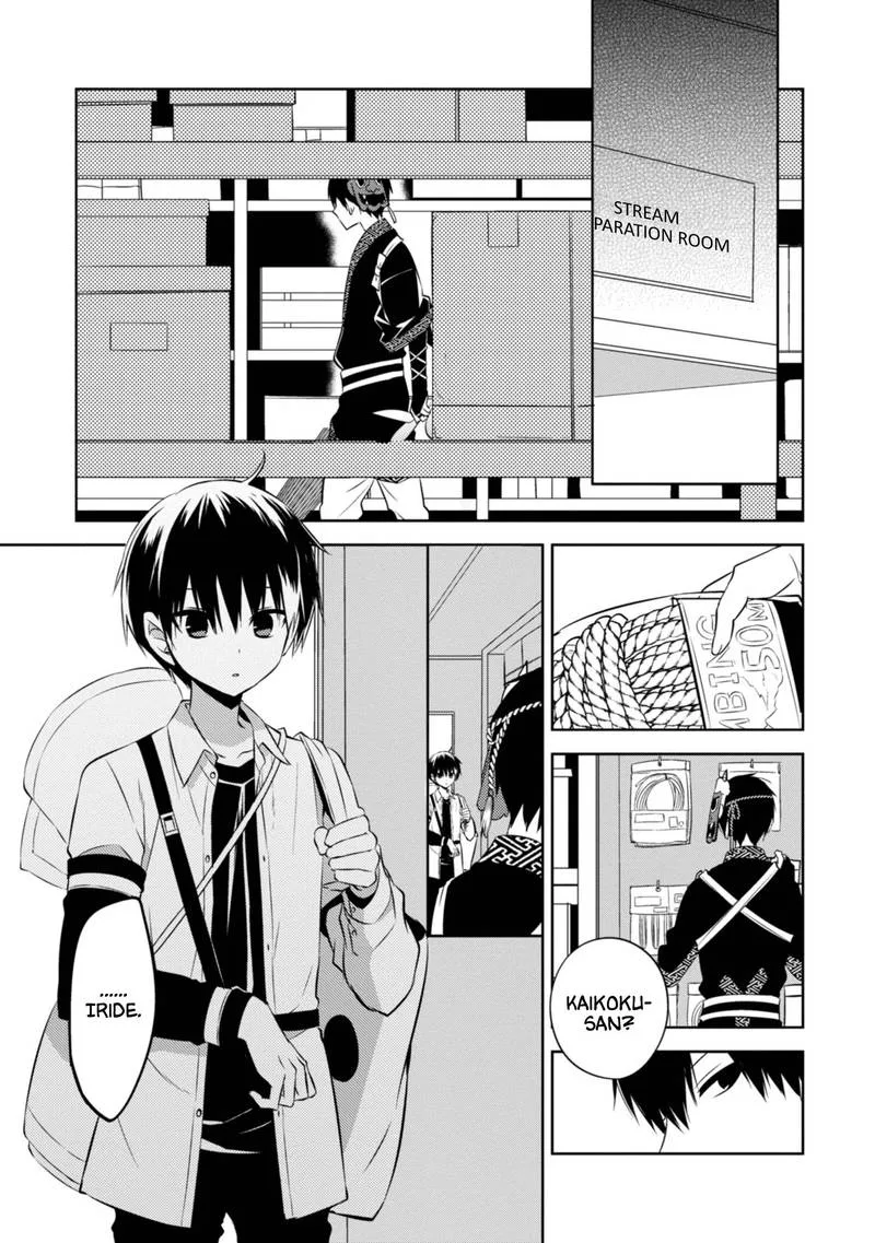 Naka no Hito Genome [Jikkyouchuu] Chapter 42 page 1