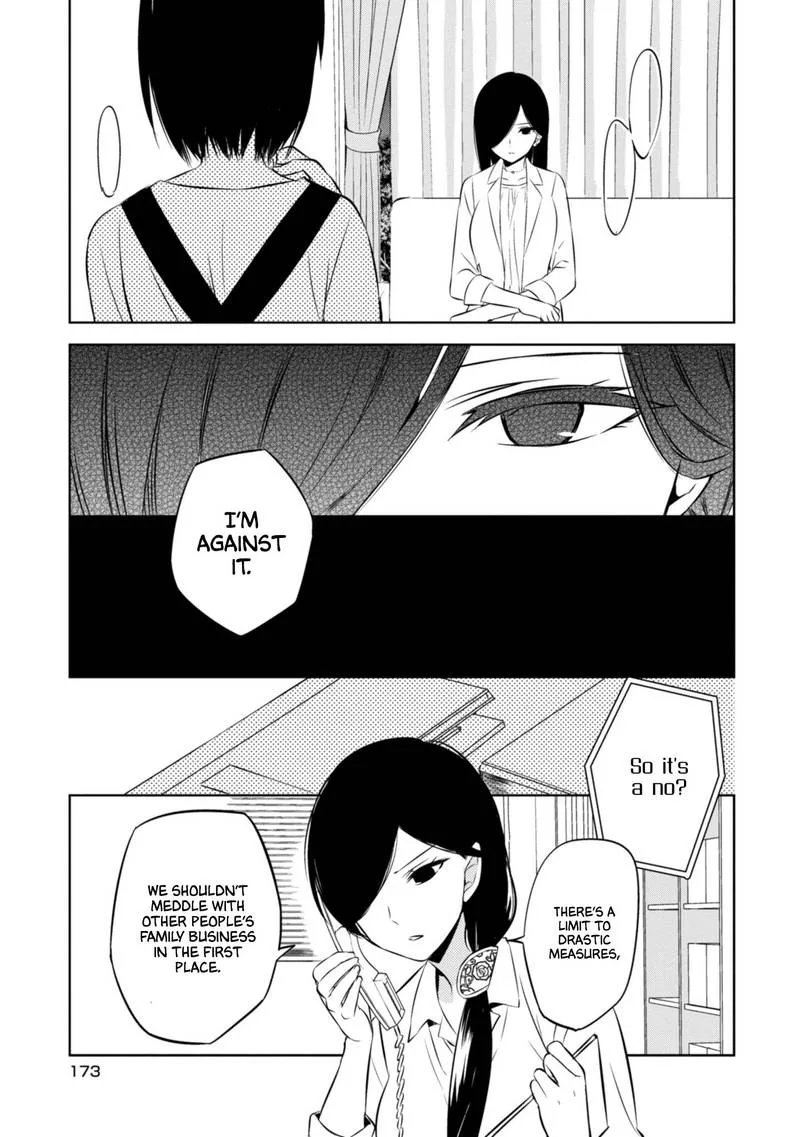 Naka no Hito Genome [Jikkyouchuu] Chapter 42 page 27