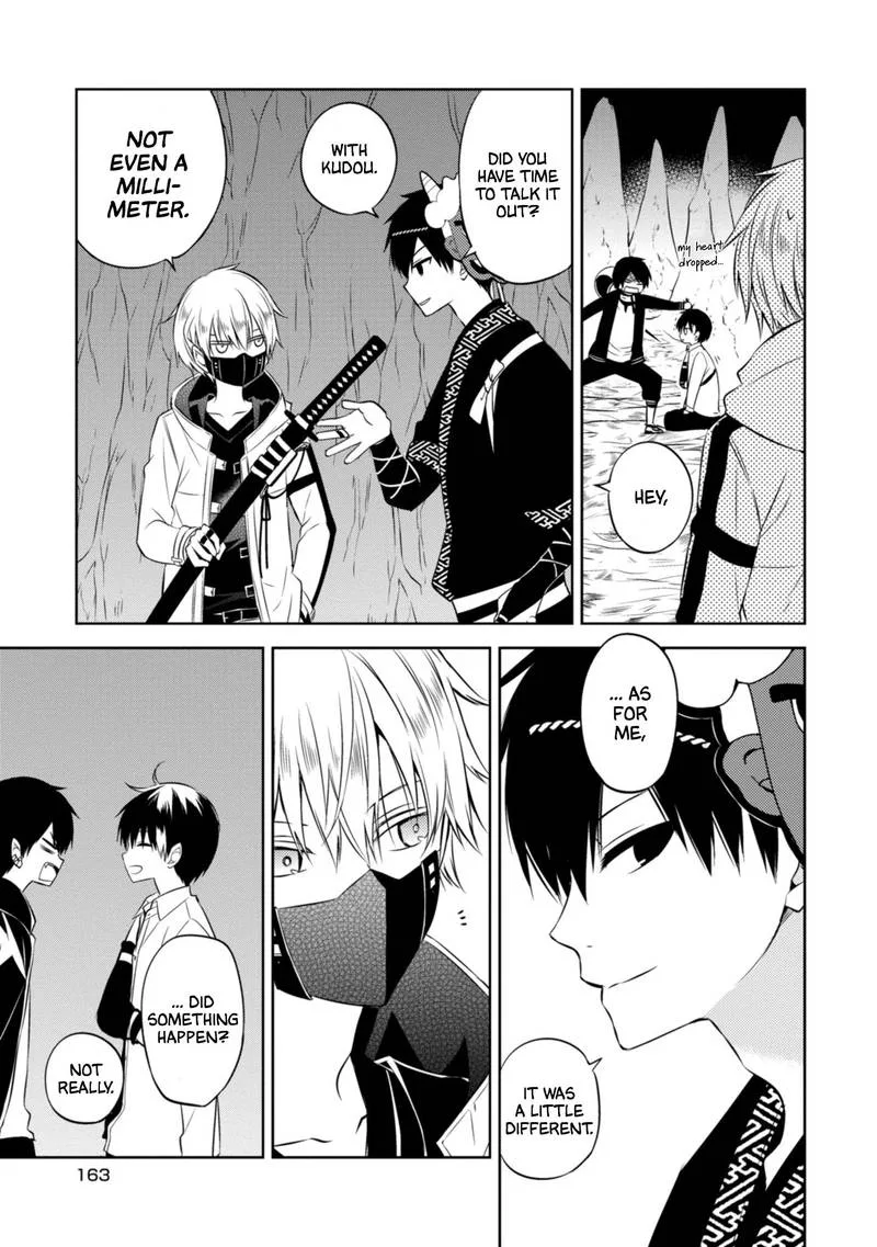 Naka no Hito Genome [Jikkyouchuu] Chapter 42 page 17