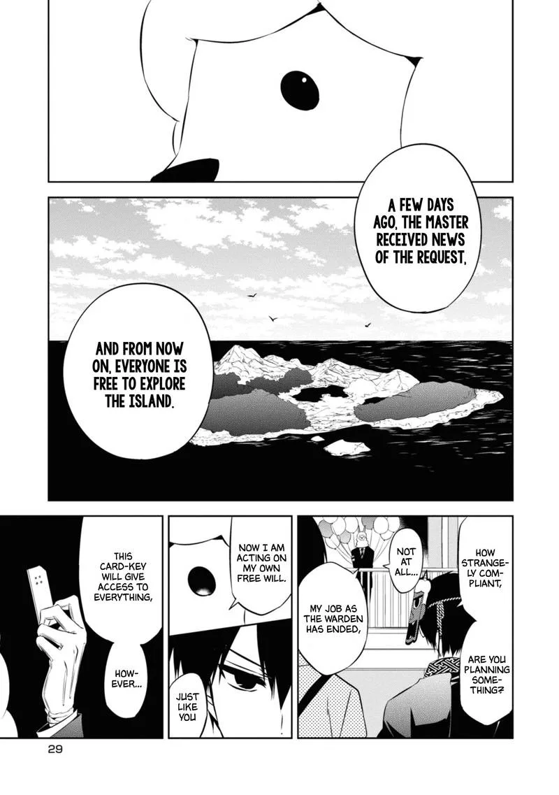 Naka no Hito Genome [Jikkyouchuu] Chapter 43 page 29