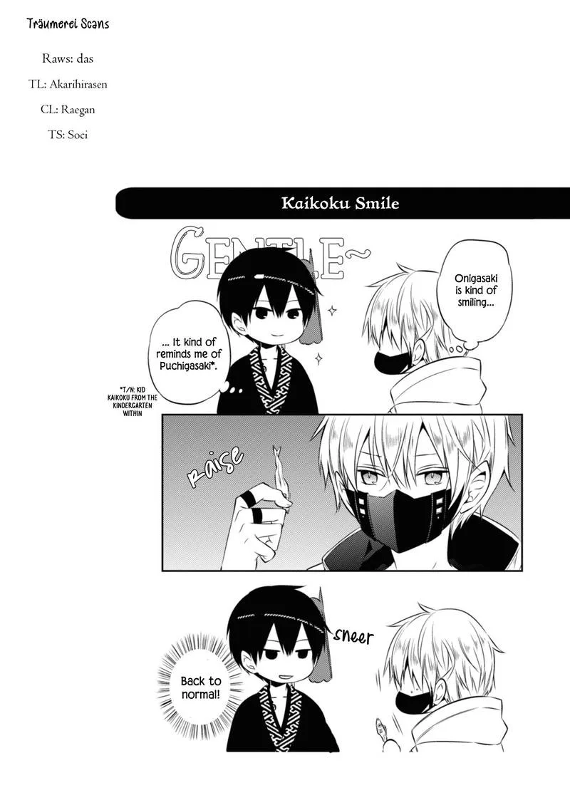 Naka no Hito Genome [Jikkyouchuu] Chapter 43 page 36