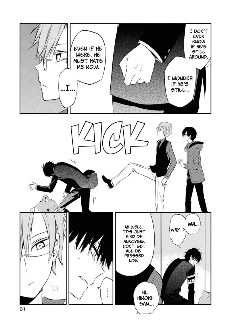 Naka no Hito Genome [Jikkyouchuu] Chapter 44 page 25