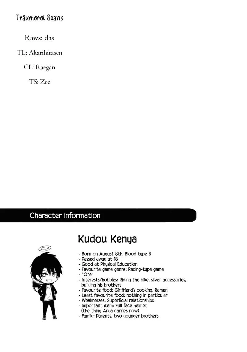 Naka no Hito Genome [Jikkyouchuu] Chapter 45 page 31