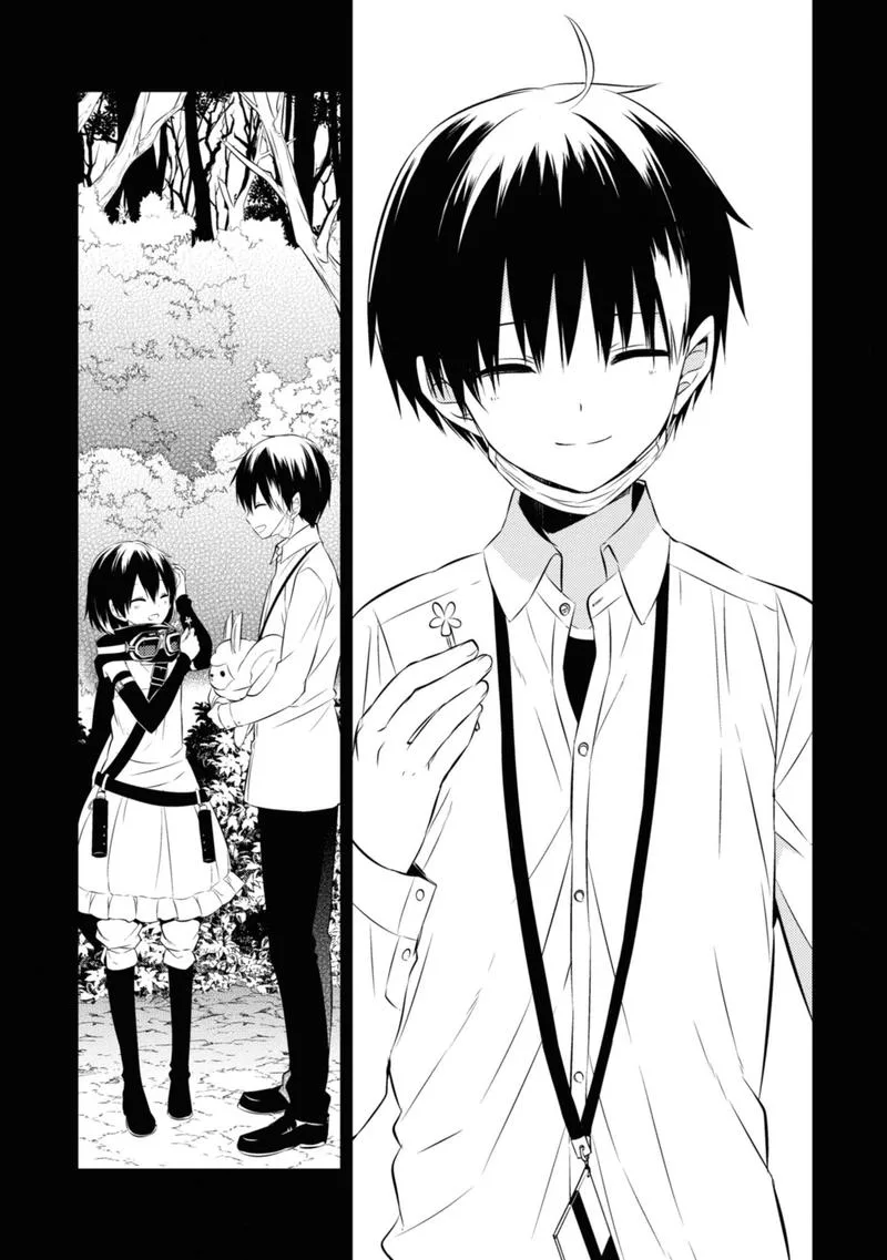 Naka no Hito Genome [Jikkyouchuu] Chapter 45 page 17