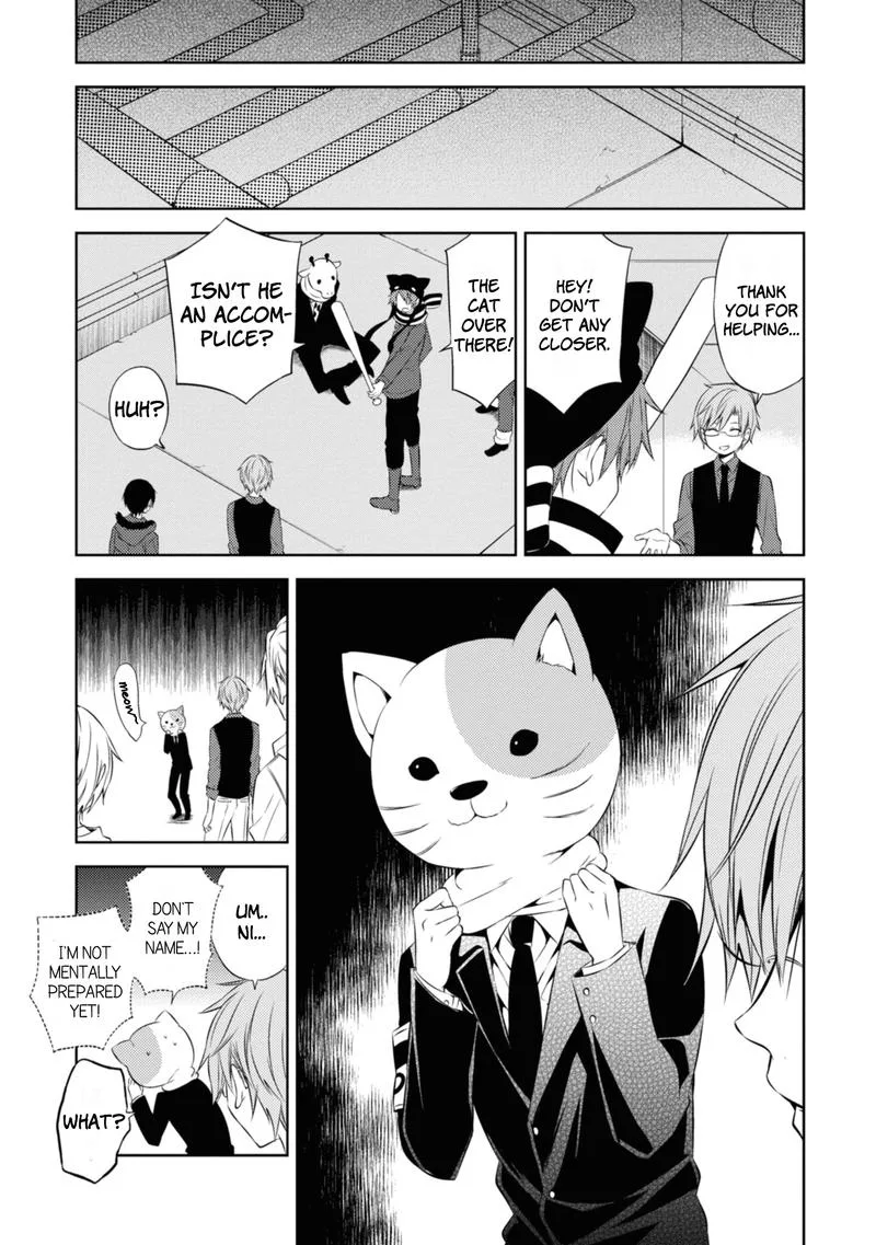 Naka no Hito Genome [Jikkyouchuu] Chapter 46 page 15