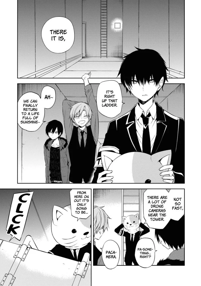 Naka no Hito Genome [Jikkyouchuu] Chapter 46 page 1
