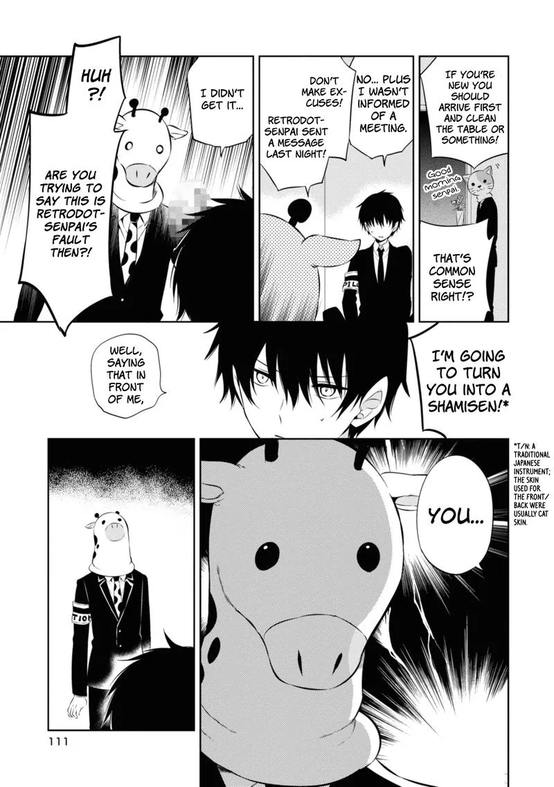 Naka no Hito Genome [Jikkyouchuu] Chapter 46 page 7