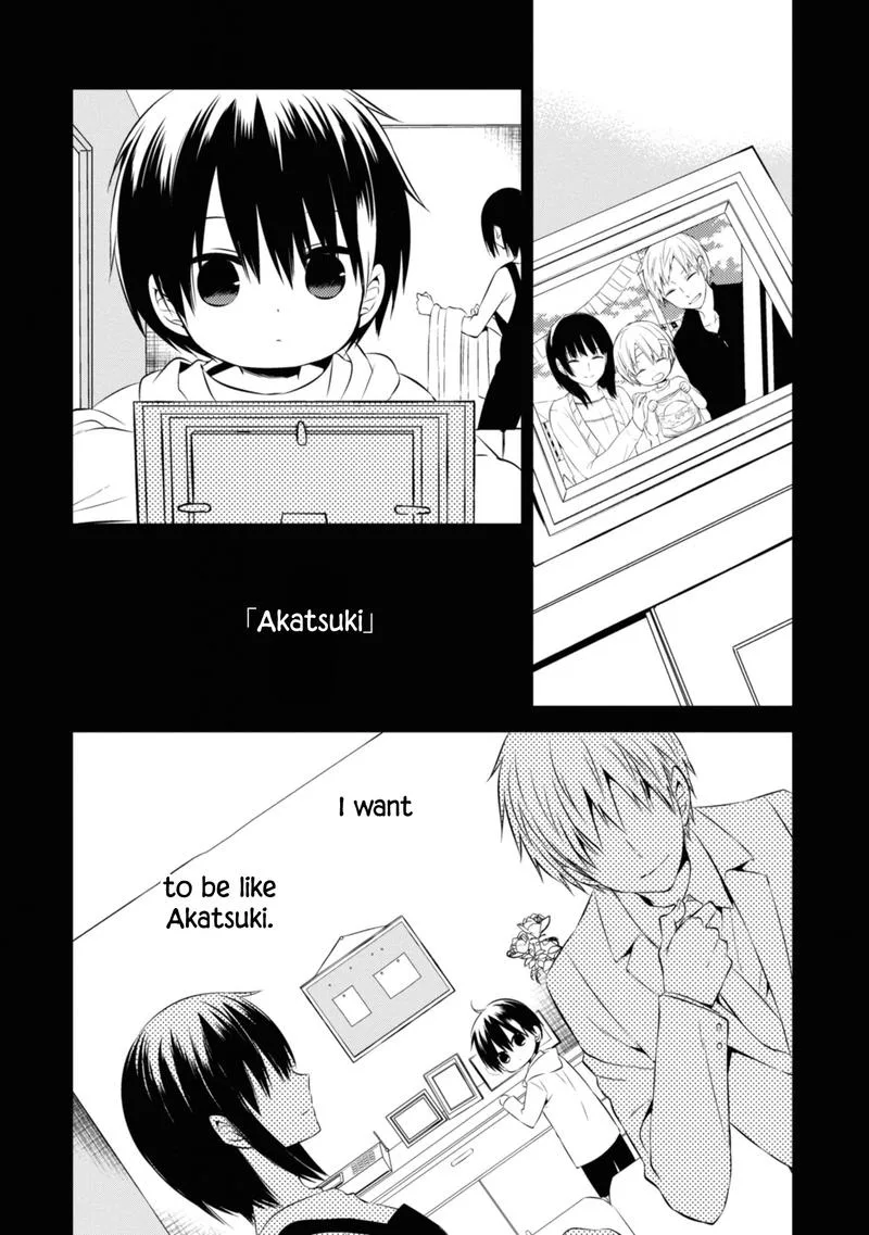 Naka no Hito Genome [Jikkyouchuu] Chapter 46 page 26