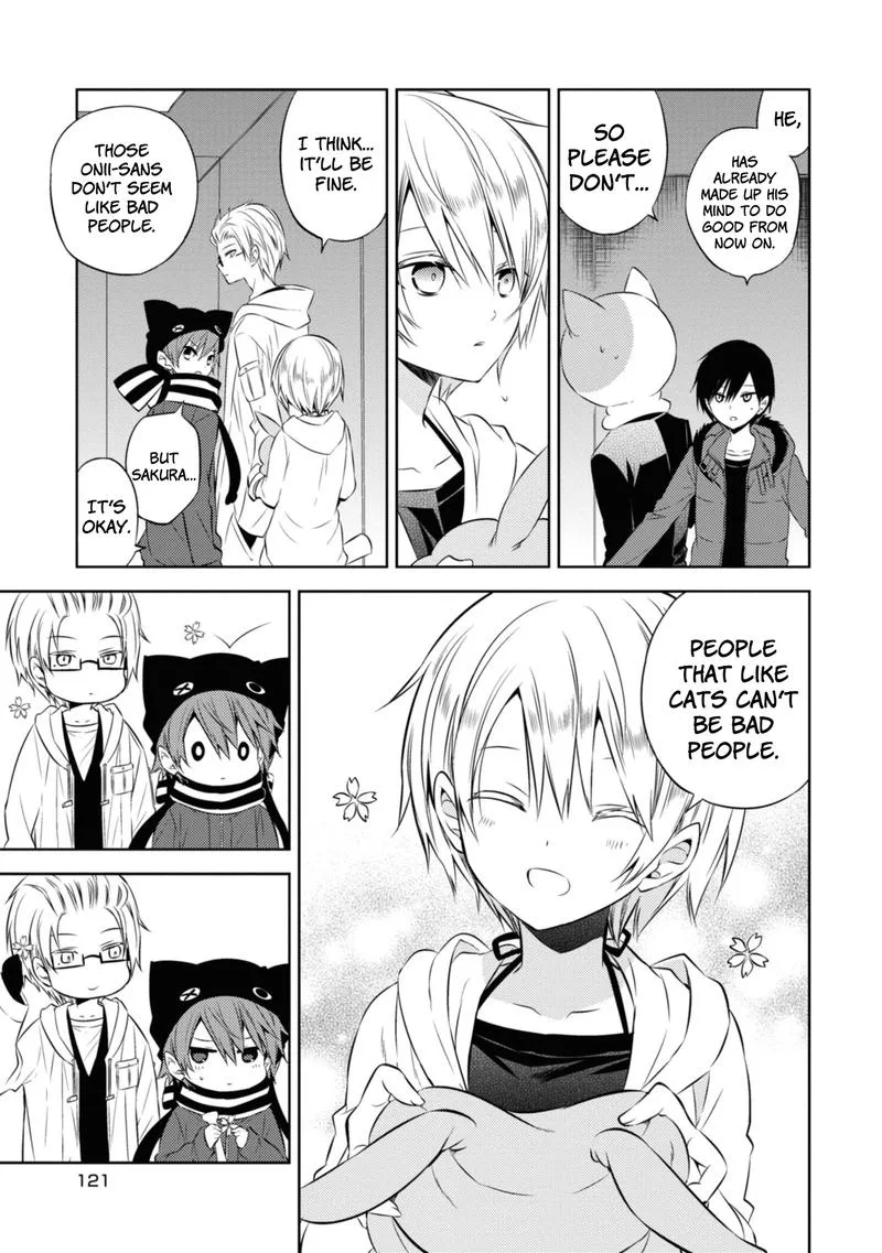 Naka no Hito Genome [Jikkyouchuu] Chapter 46 page 17