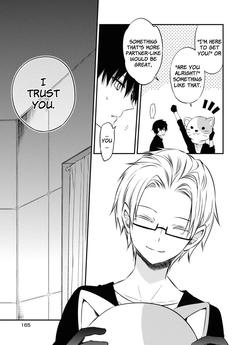 Naka no Hito Genome [Jikkyouchuu] Chapter 47 page 22