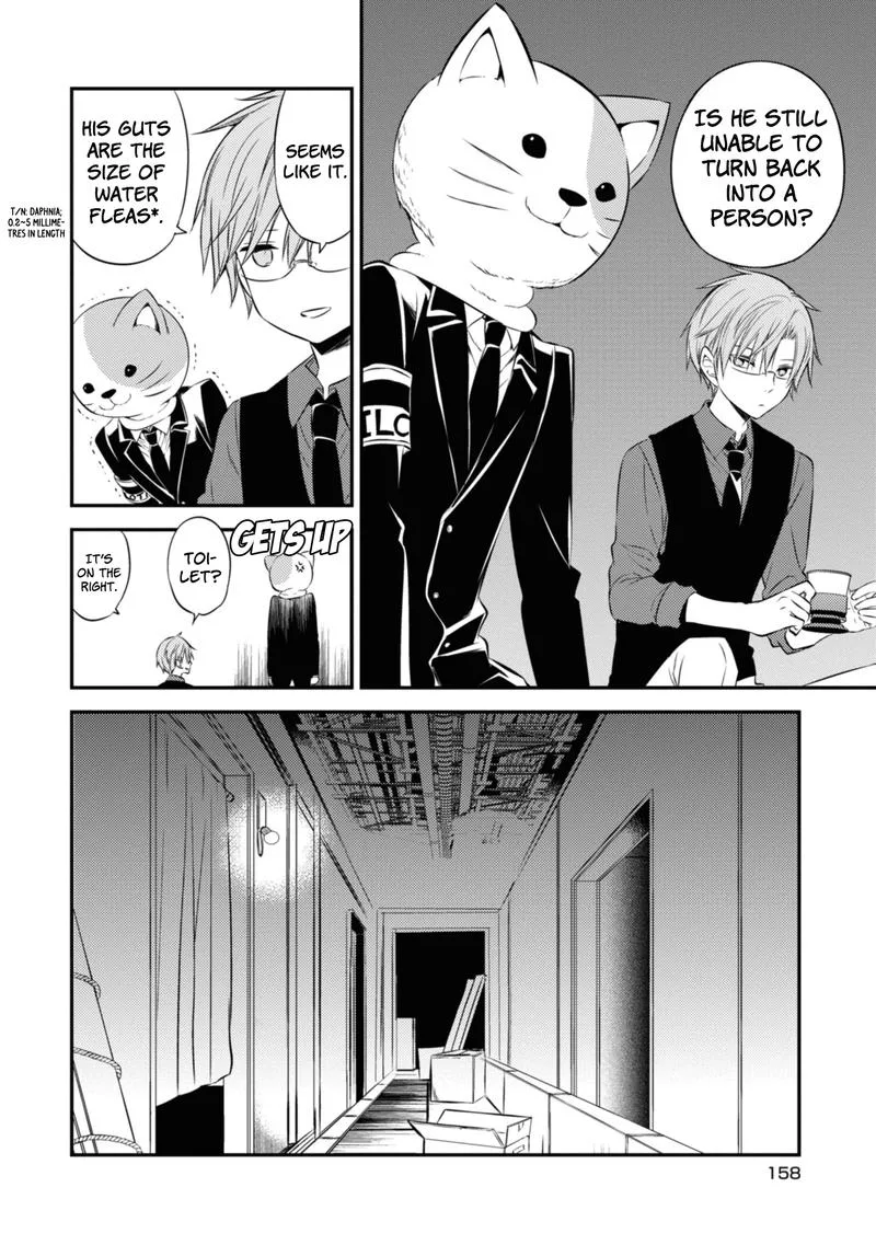 Naka no Hito Genome [Jikkyouchuu] Chapter 47 page 15