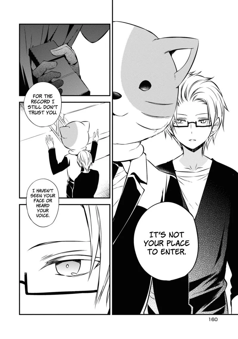 Naka no Hito Genome [Jikkyouchuu] Chapter 47 page 17