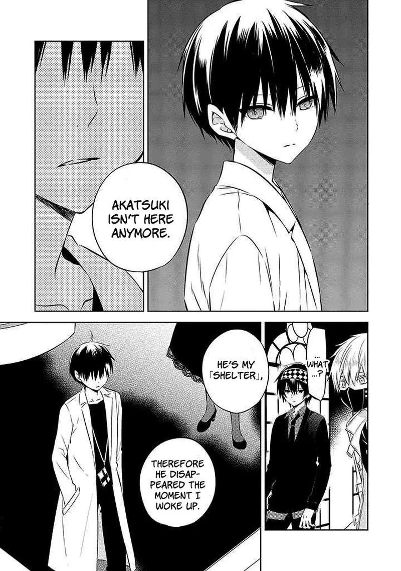 Naka no Hito Genome [Jikkyouchuu] Chapter 48 page 5