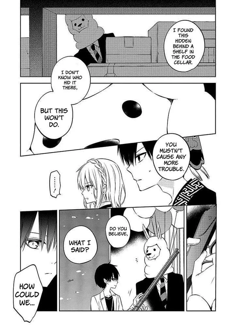 Naka no Hito Genome [Jikkyouchuu] Chapter 48 page 13