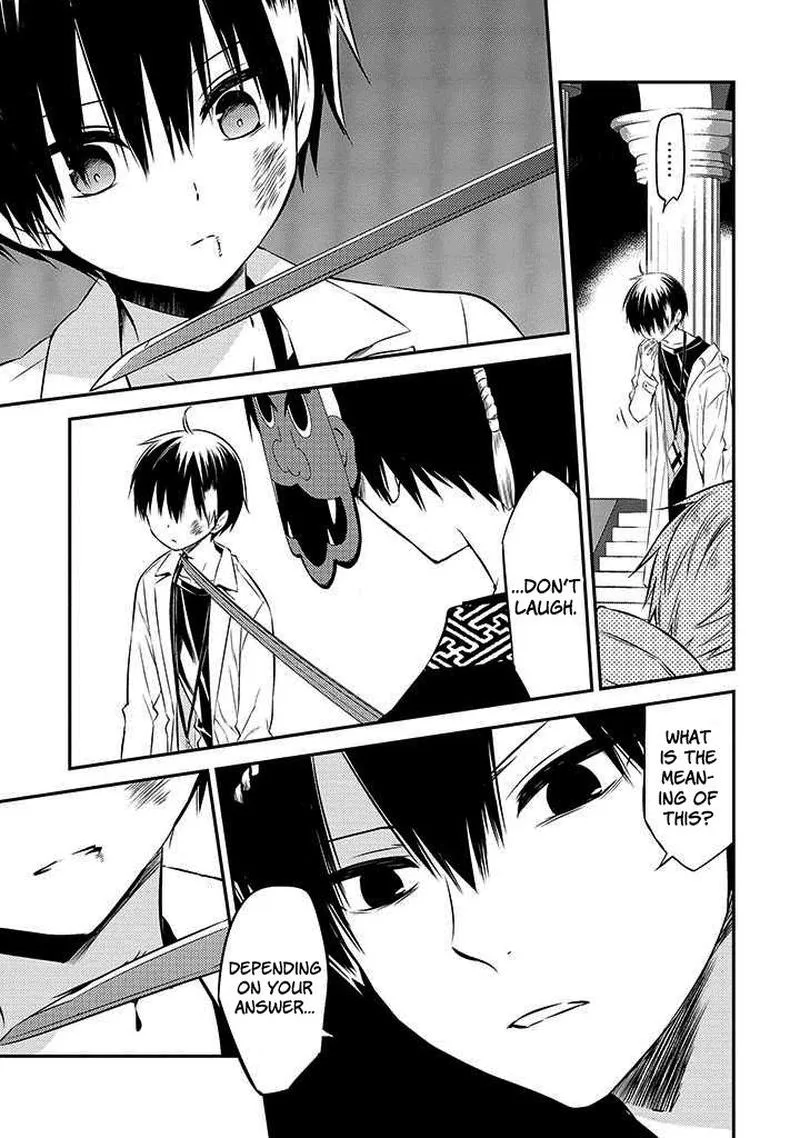 Naka no Hito Genome [Jikkyouchuu] Chapter 48 page 25