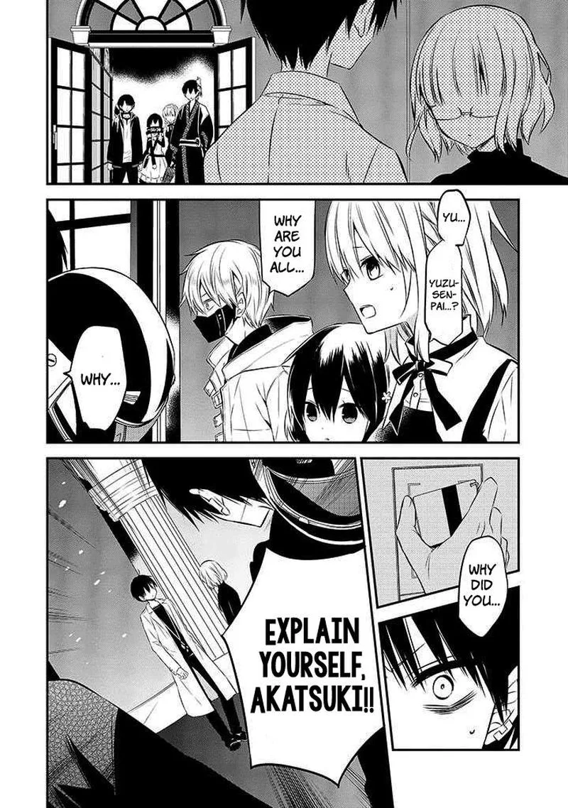 Naka no Hito Genome [Jikkyouchuu] Chapter 48 page 4