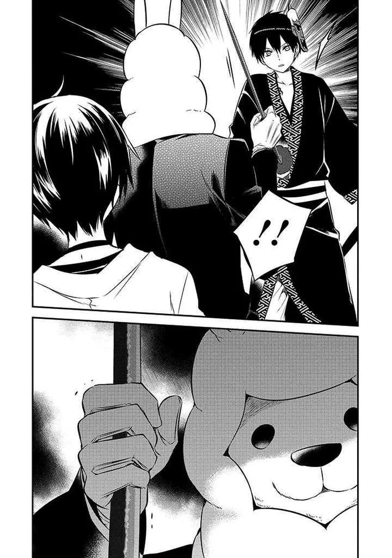 Naka no Hito Genome [Jikkyouchuu] Chapter 48 page 26