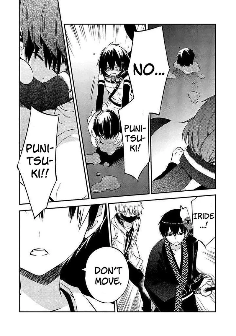 Naka no Hito Genome [Jikkyouchuu] Chapter 48 page 18