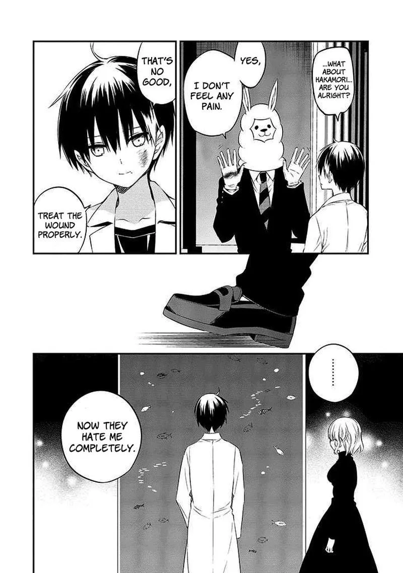 Naka no Hito Genome [Jikkyouchuu] Chapter 48 page 32