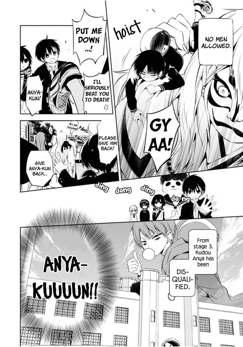 Naka no Hito Genome [Jikkyouchuu] Chapter 5 page 32