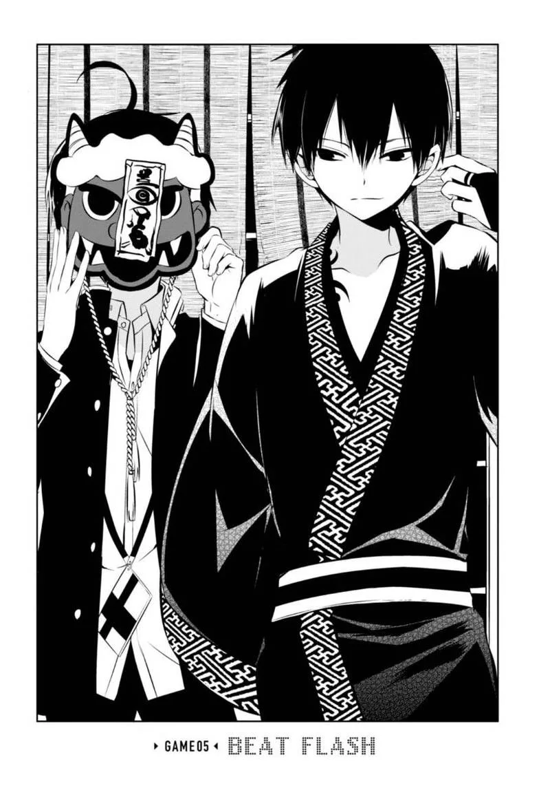 Naka no Hito Genome [Jikkyouchuu] Chapter 5 page 5
