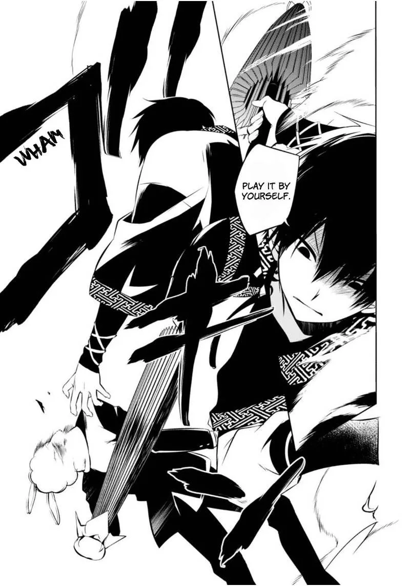 Naka no Hito Genome [Jikkyouchuu] Chapter 5 page 13