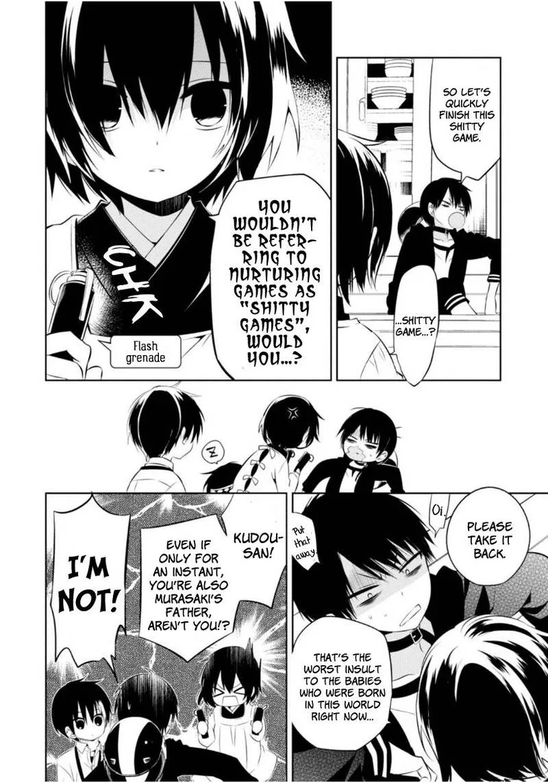 Naka no Hito Genome [Jikkyouchuu] Chapter 5 page 24