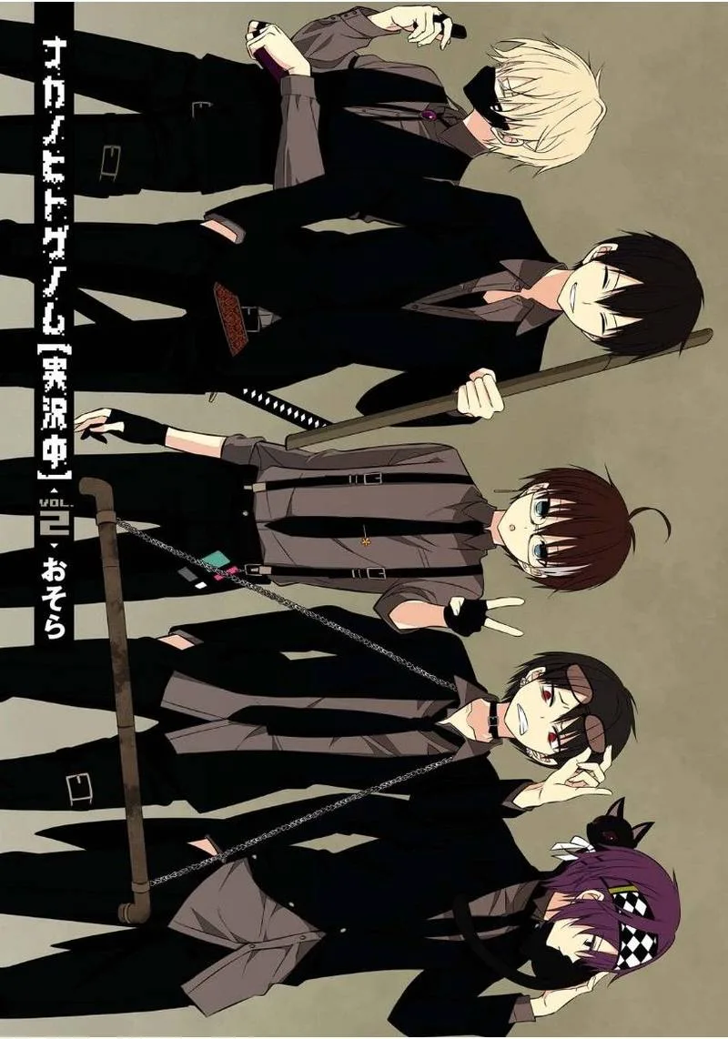 Naka no Hito Genome [Jikkyouchuu] Chapter 5 page 3
