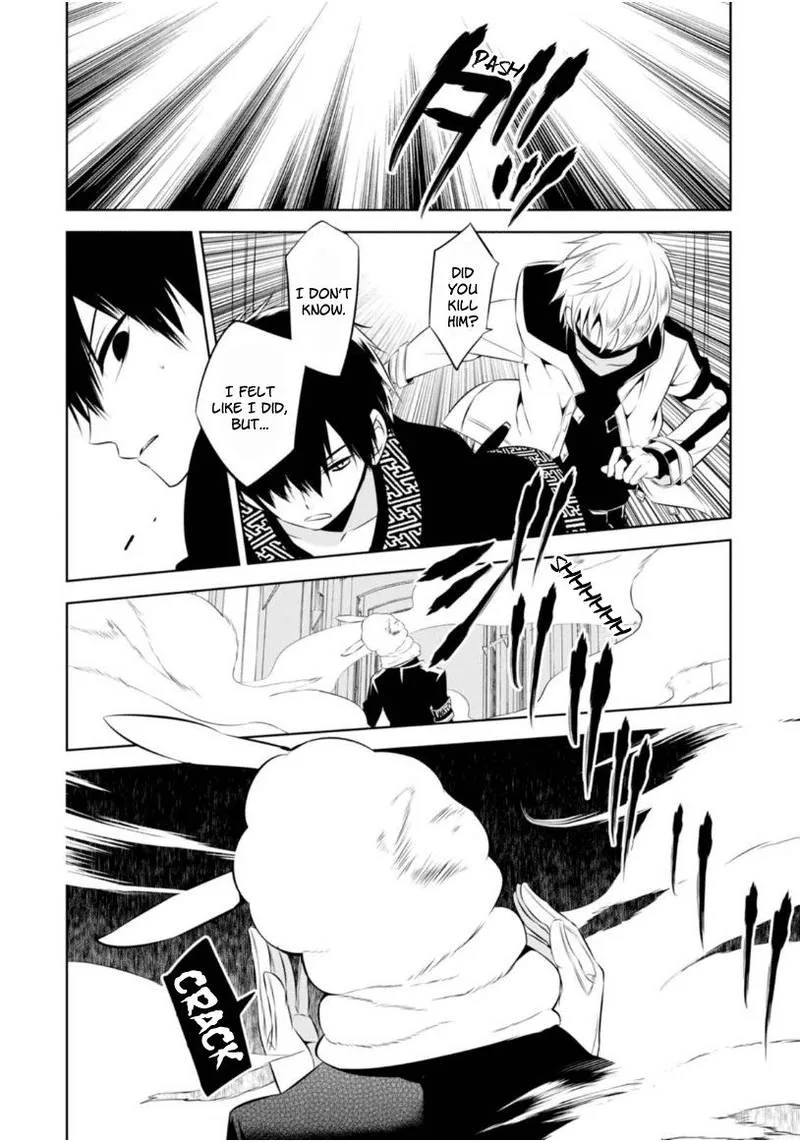 Naka no Hito Genome [Jikkyouchuu] Chapter 5 page 14