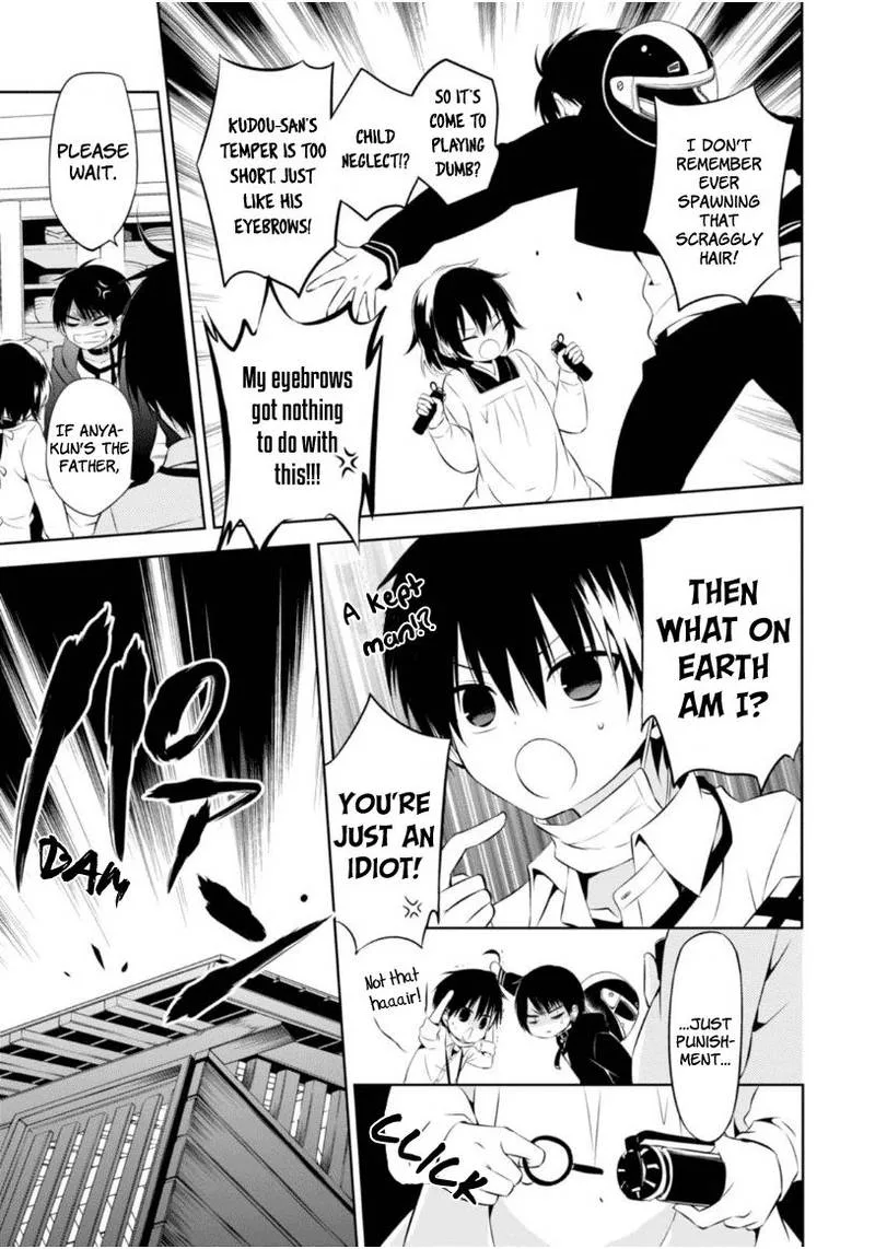 Naka no Hito Genome [Jikkyouchuu] Chapter 5 page 25