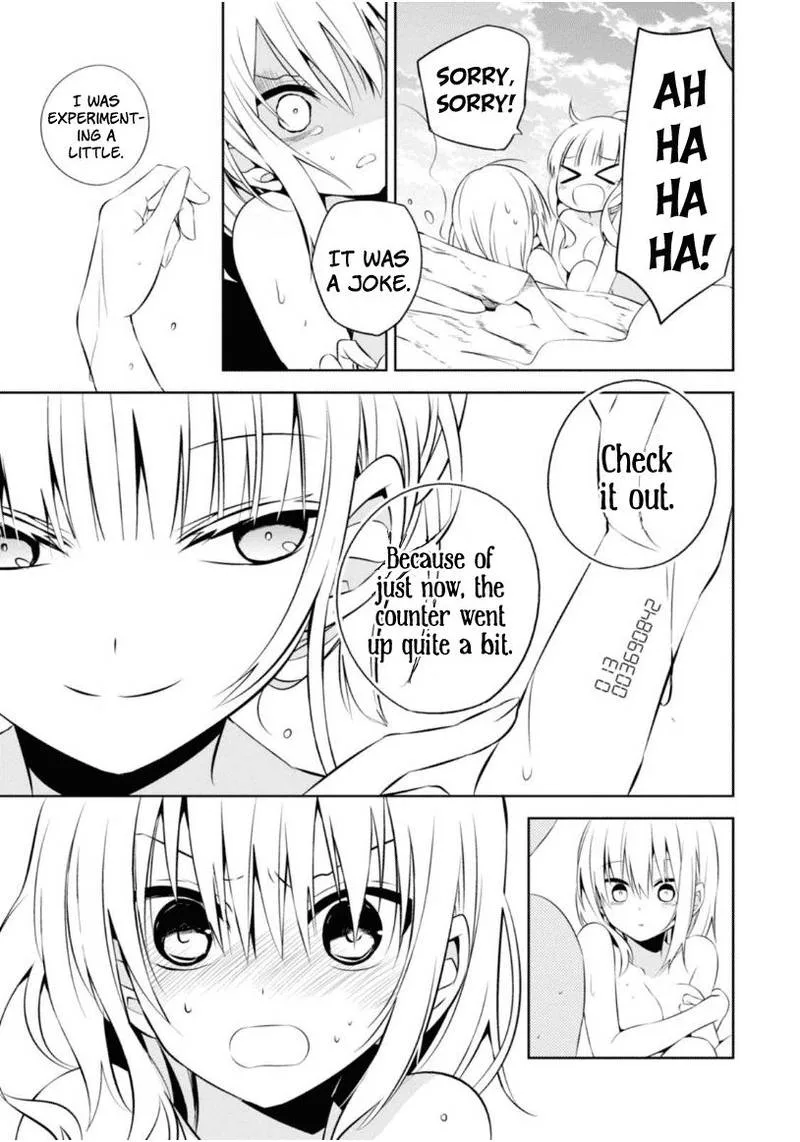 Naka no Hito Genome [Jikkyouchuu] Chapter 5 page 17