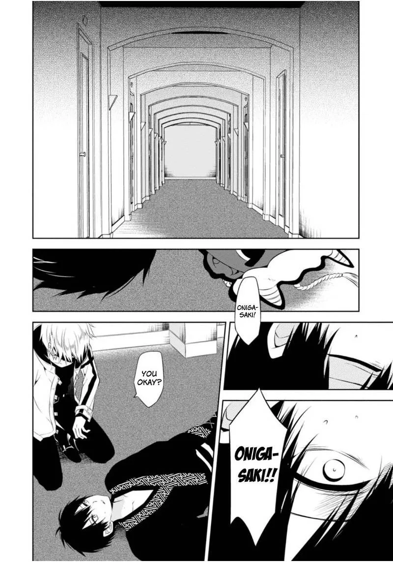 Naka no Hito Genome [Jikkyouchuu] Chapter 5 page 6