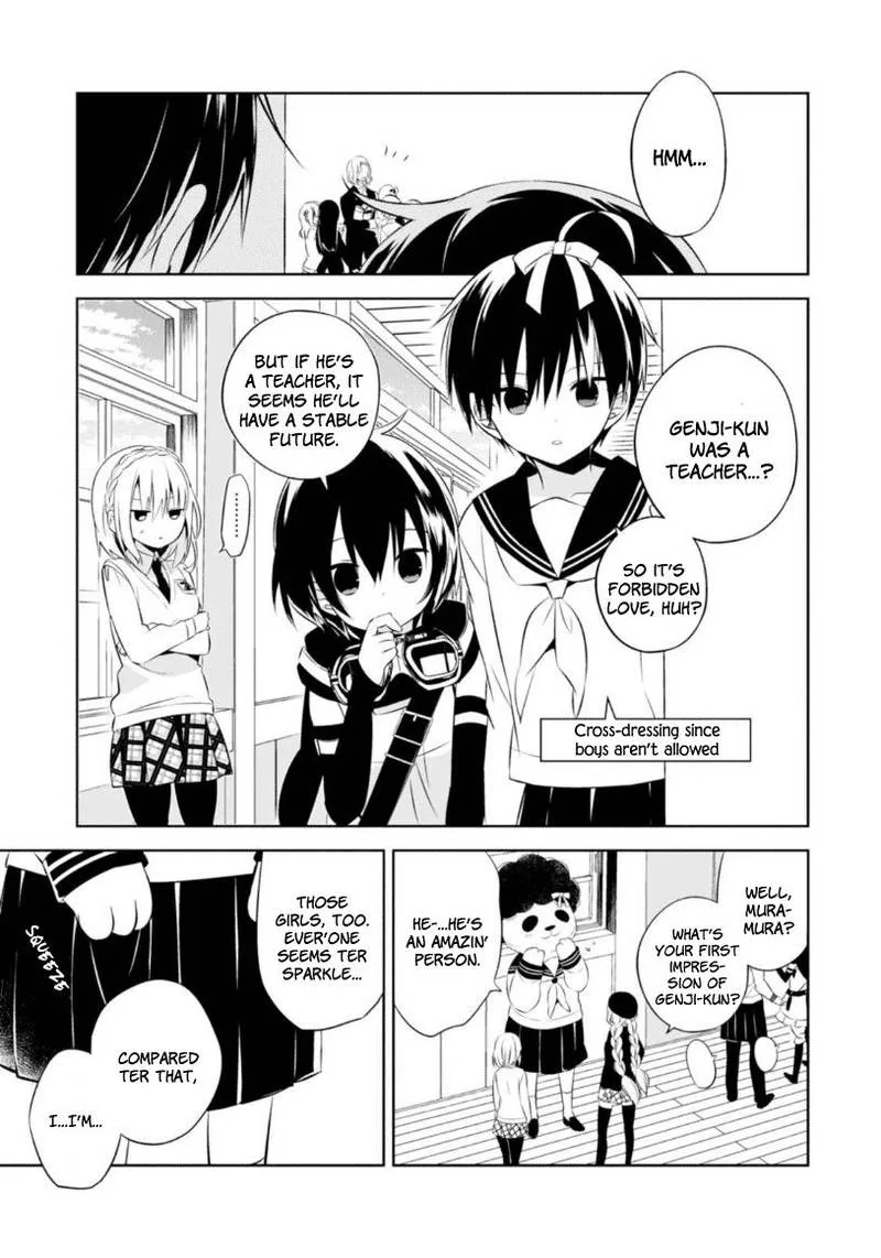 Naka no Hito Genome [Jikkyouchuu] Chapter 6 page 4