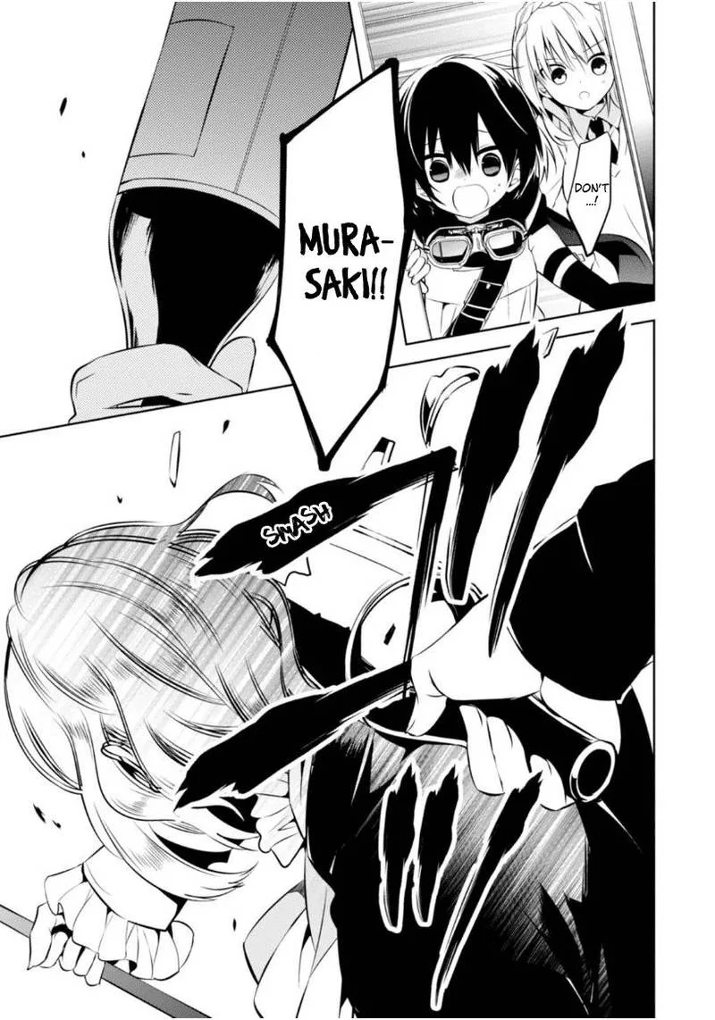 Naka no Hito Genome [Jikkyouchuu] Chapter 6 page 16