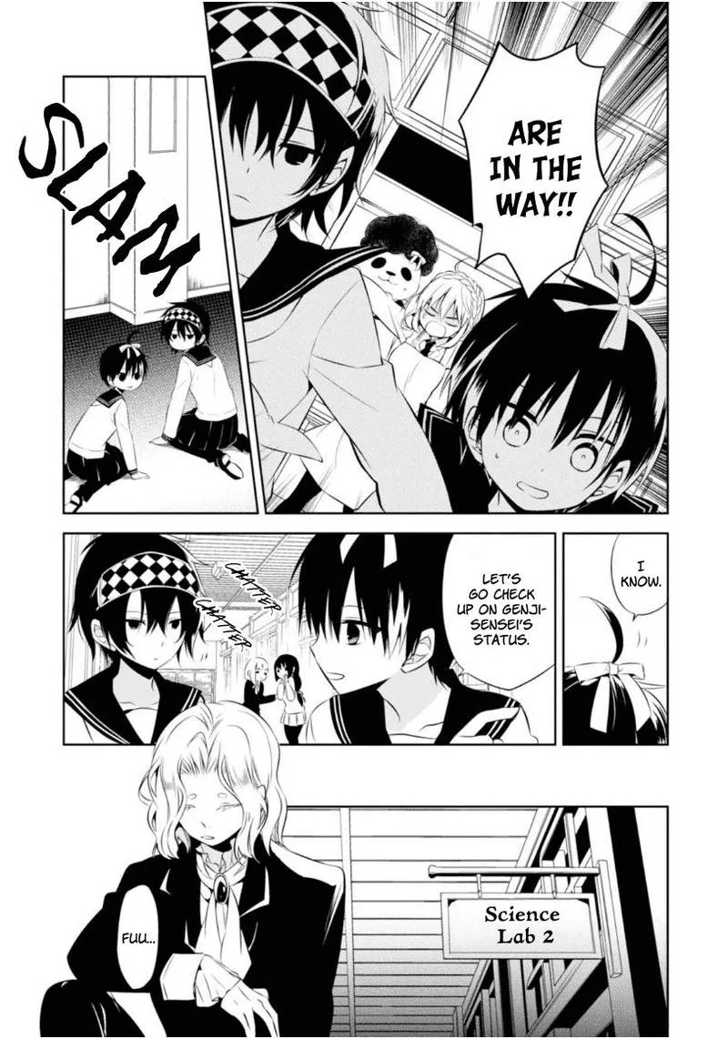 Naka no Hito Genome [Jikkyouchuu] Chapter 6 page 8