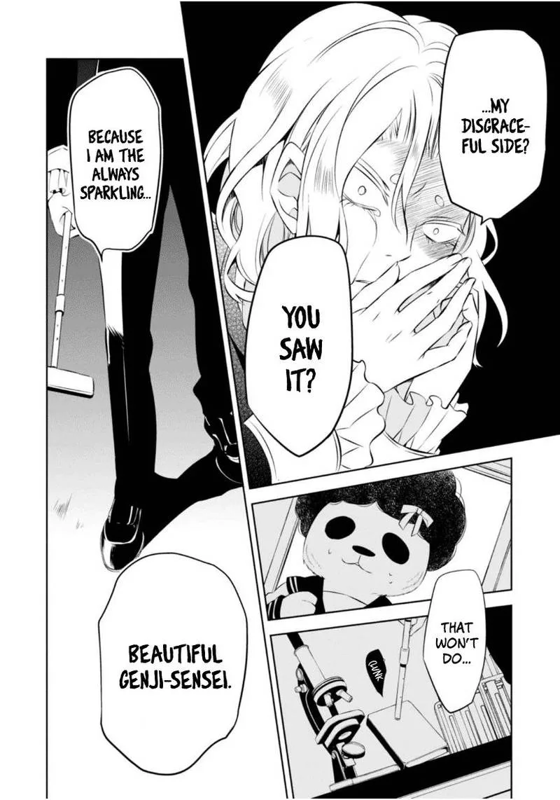 Naka no Hito Genome [Jikkyouchuu] Chapter 6 page 15